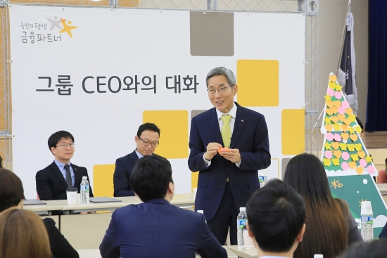 ▲9일 KB금융 여의도 본사에서 개최된 'CEO와의 대화 행사' 에서 윤종규 회장이 사내 기자단 70여 명과 소통의 시간을 가졌다.(사진=KB금융)