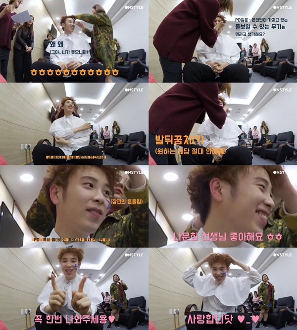 (▲On Style ‘립스틱프린스’ 피오 비하인드 영상)