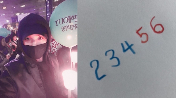 (사진=이준 인스타그램)