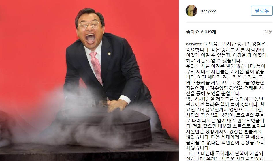 (출처=허지웅 인스타그램)