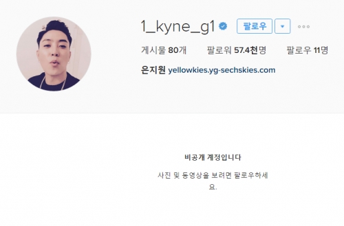 (사진=은지원 인스타그램 캡처)