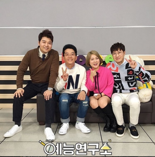 (사진=MBC 예능연구소 인스타그램)