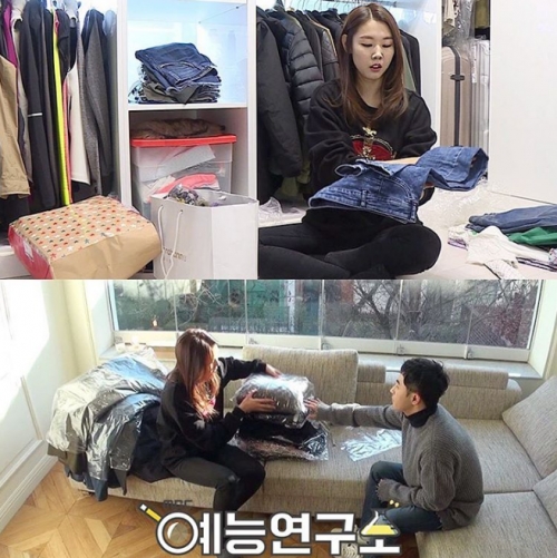 (사진=MBC 예능연구소 인스타그램)