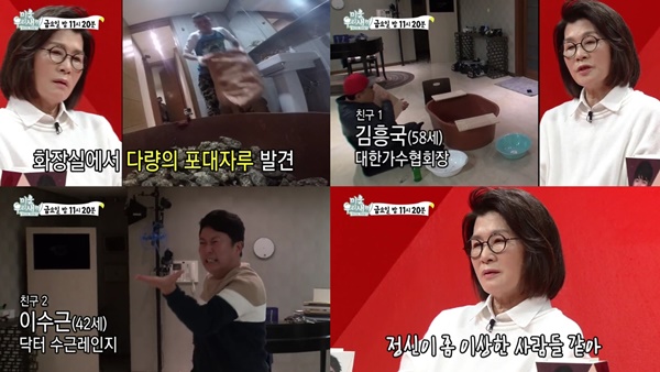 (▲ SBS '미운우리새끼' 김건모)