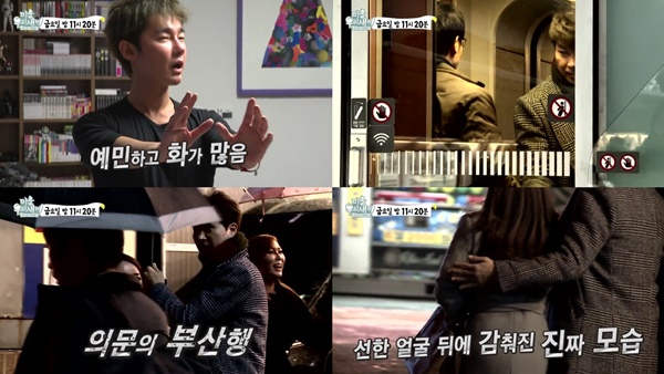 (▲ SBS '미운우리새끼' 박수홍 허지웅)