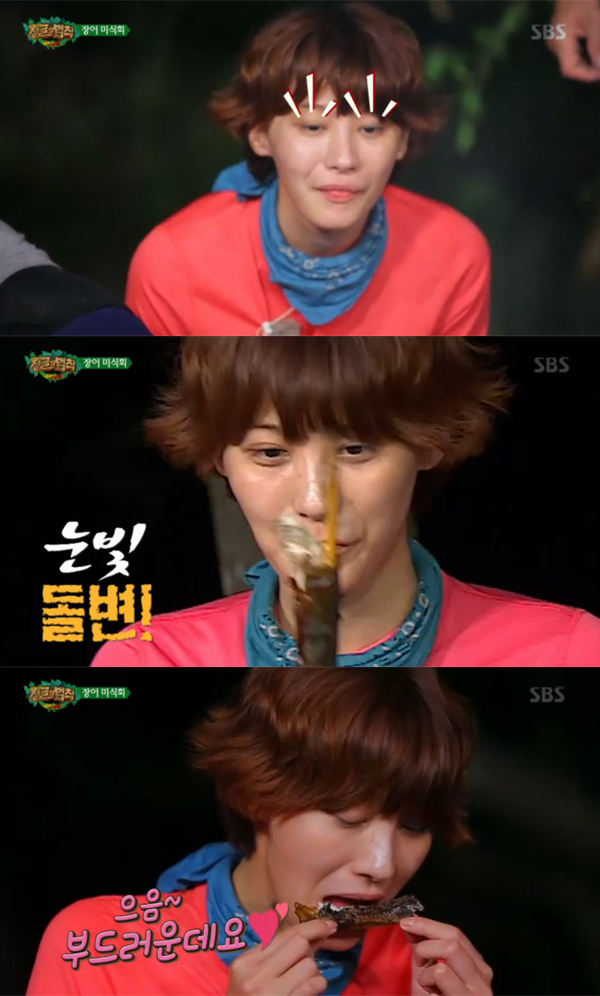 ▲정글의법칙 유인영(사진=SBS)