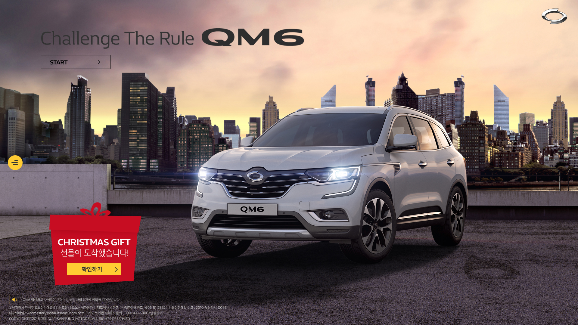 (사진제공=르노삼성자동차)