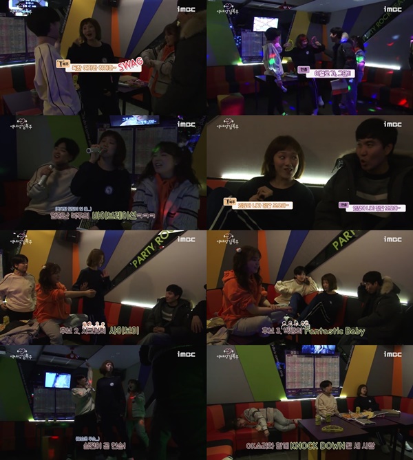 (▲MBC '역도요정 김복주' 메이킹 )