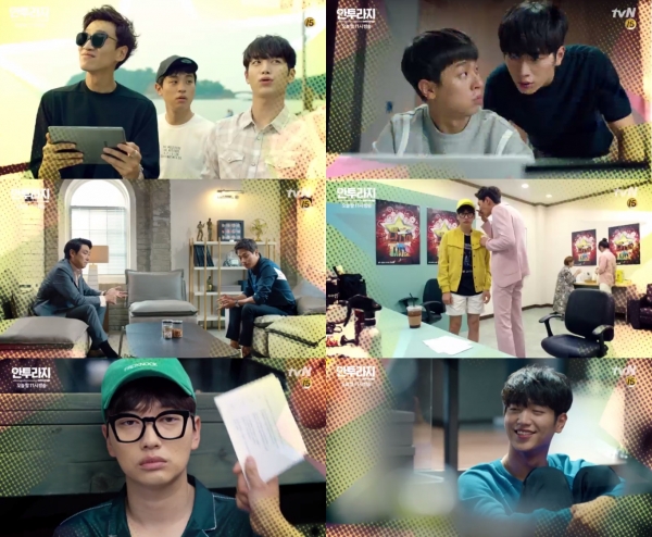 (사진=tvN '안투라지')