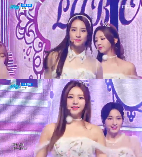 ▲'음악중심' 라붐(사진=MBC)