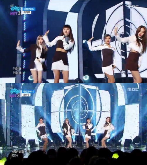 (사진=MBC '음악중심')