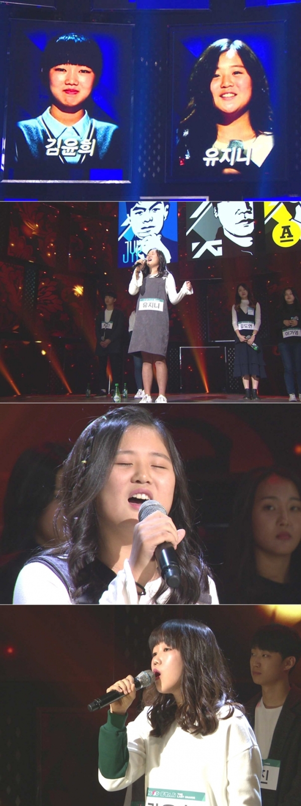 ▲'K팝스타6' 유지니 VS 김윤희 대결 성사(사진=SBS)
