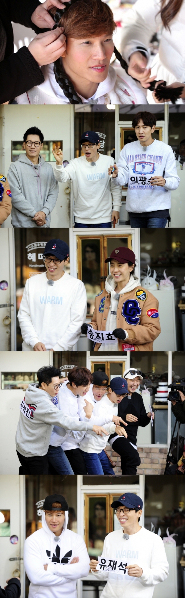 ▲'런닝맨' 첩보전 특집 예고 사진(사진=SBS)