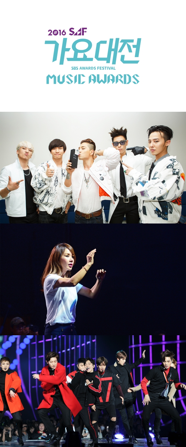 ▲2016 SBS '가요대전' 1차 라인업에 포함된 가수 빅뱅, 엄정화, 엑소(위부터 순서대로)(사진=SBS)