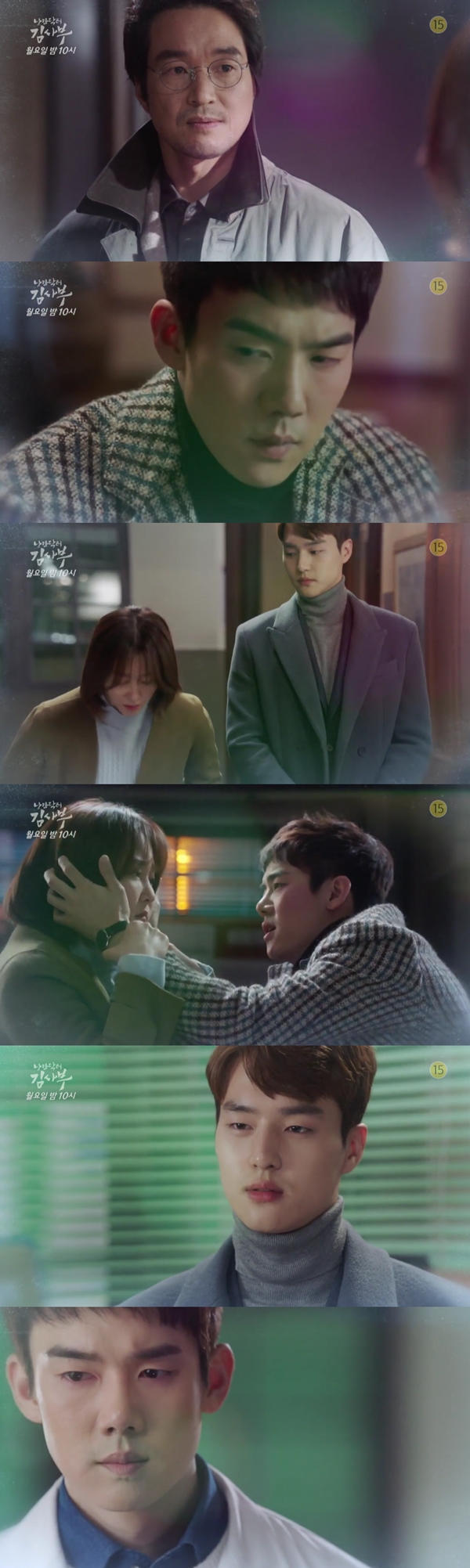 (사진=SBS '낭만닥터 김사부')