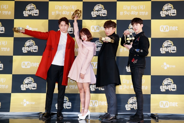 ▲'골든탬버린'의 4MC(사진=CJ E&M)