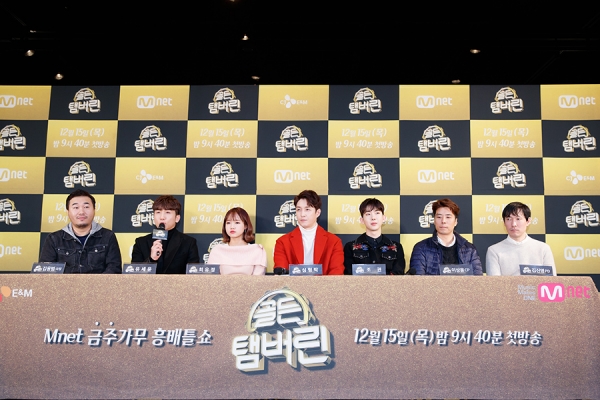 ▲질의응답에 임하고 있는 '골든탬버린' 제작진과 MC들(사진=CJ E&M)