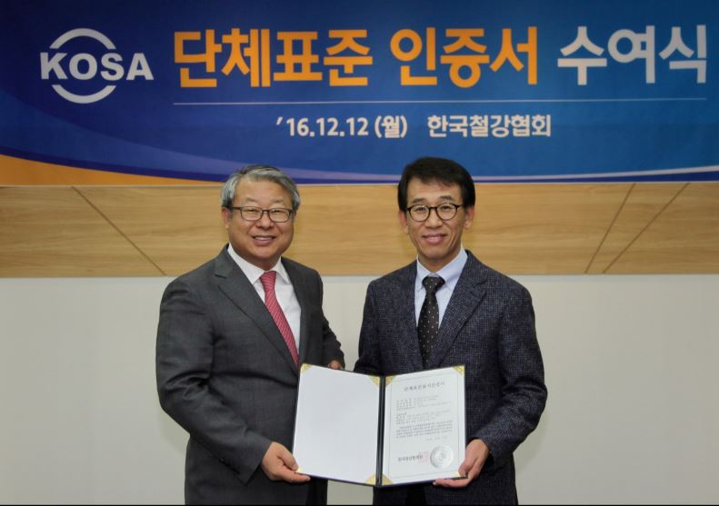 (사진제공=동국제강)