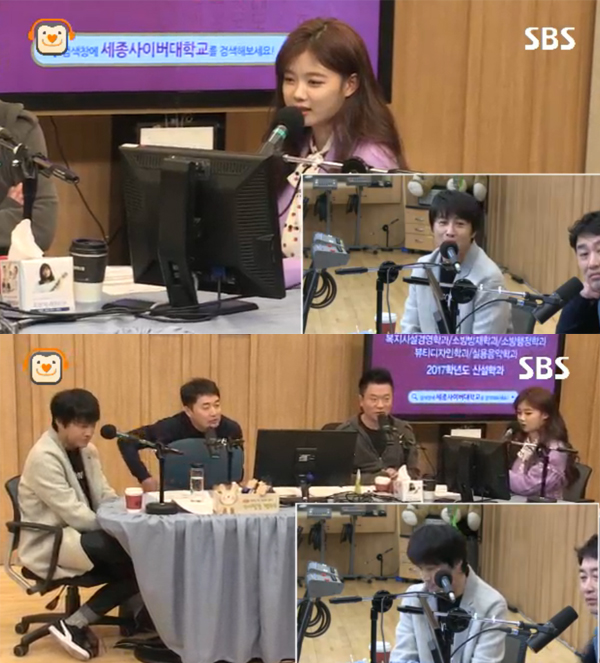 ▲'컬투쇼' 김유정 차태현(사진=sbs 파워FM)