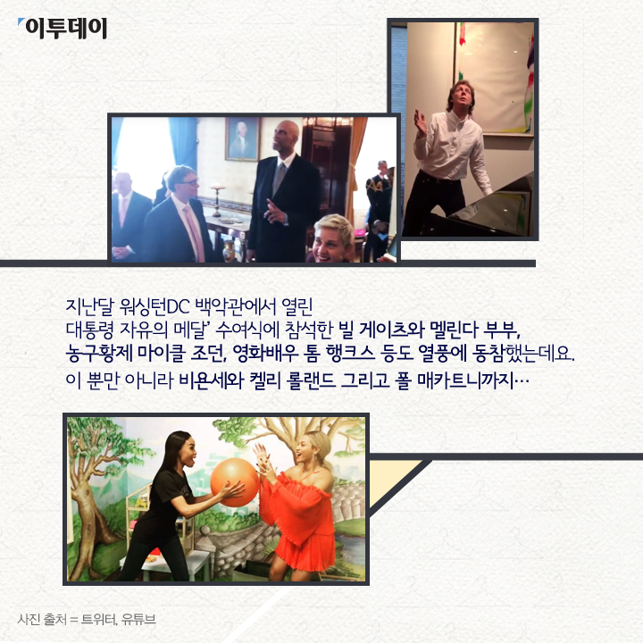 [카드뉴스 팡팡] '그대로 멈춰라' 마네킹 챌린지는 뭘까?