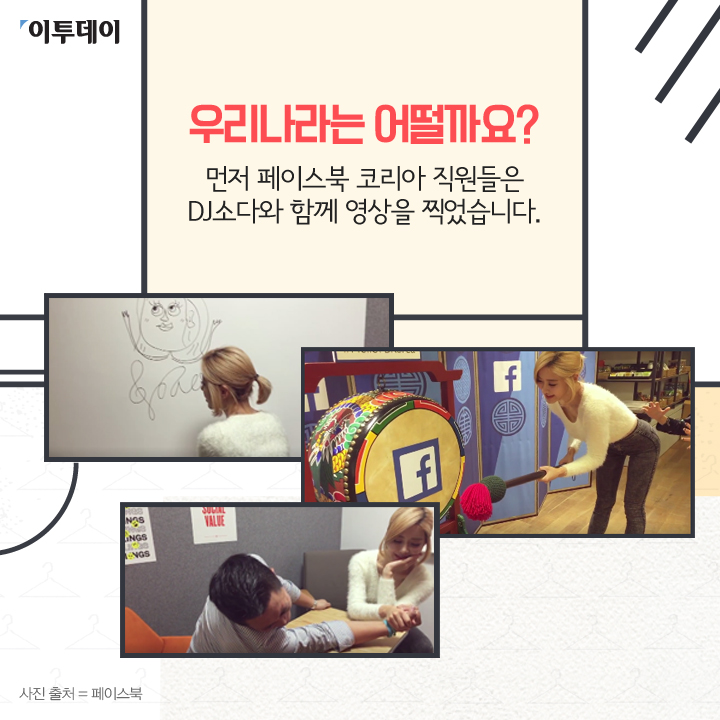 [카드뉴스 팡팡] '그대로 멈춰라' 마네킹 챌린지는 뭘까?