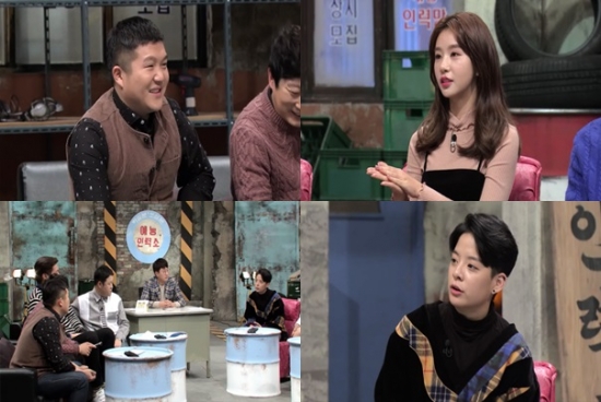 ▲'예능인력소' 차오루(tvN)