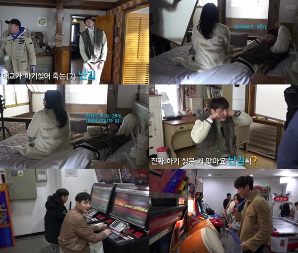 (▲ KBS2 '우리집에 사는 남자' 김영광 수애)