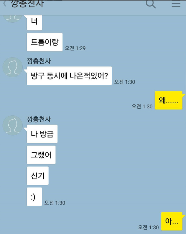 ▲강재준 SNS 캡처(사진=강재준 인스타그램)