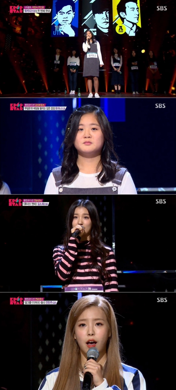 ▲'K팝스타6' 유지니(사진=SBS 'K팝스타6 더 라스트 찬스' 방송화면)