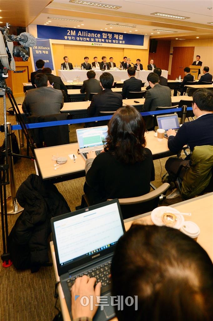 [포토] 현대상선 2M얼라이언스 협정 기자간담회
