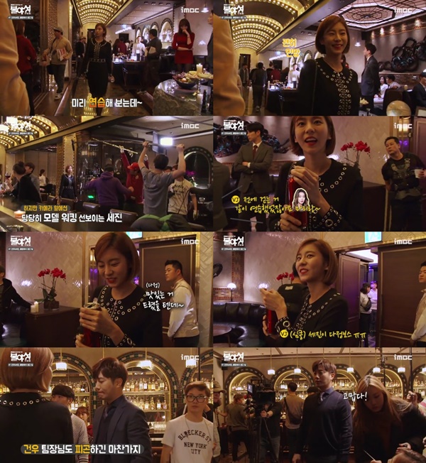 (▲ MBC '불야성' 진구-유이)