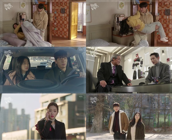 (▲ KBS2 '우리집에사는남자' 마지막회)