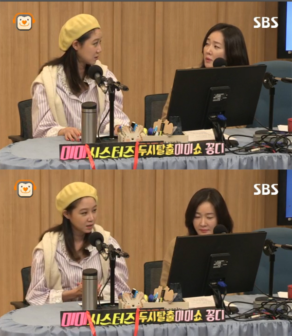 ▲'컬투쇼' 공효진 엄지원(사진=sbs 파워FM)