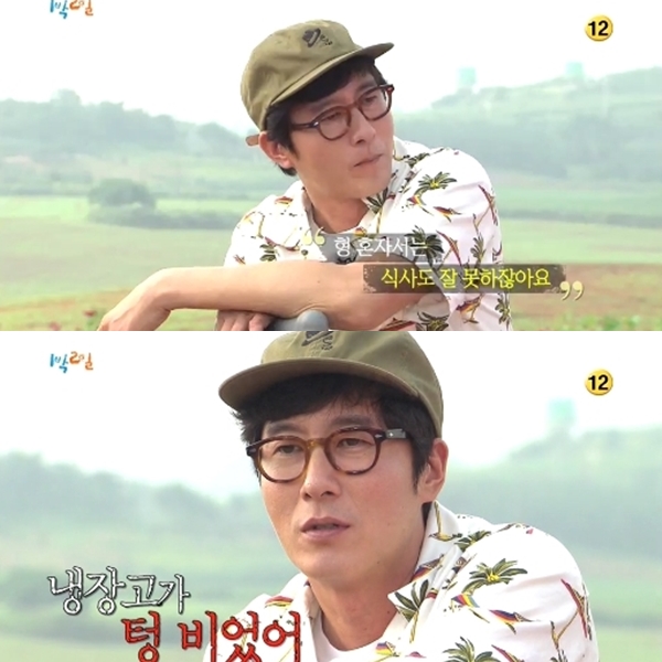 ▲김주혁(출처=KBS2 '해피선데이-1박2일 시즌3' 영상 캡처)
