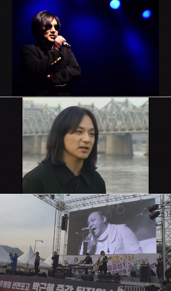 ▲고(故) 신해철에 대해 다루는 '본격연예 한밤'(사진=SBS)