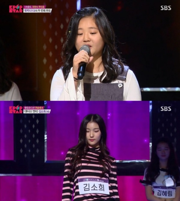 ▲화제를 모으고 있는 'K팝스타6' 참가자 유지니(위), 김소희(사진=SBS 'K팝스타6 - 더 라스트 찬스' 방송화면 캡처)