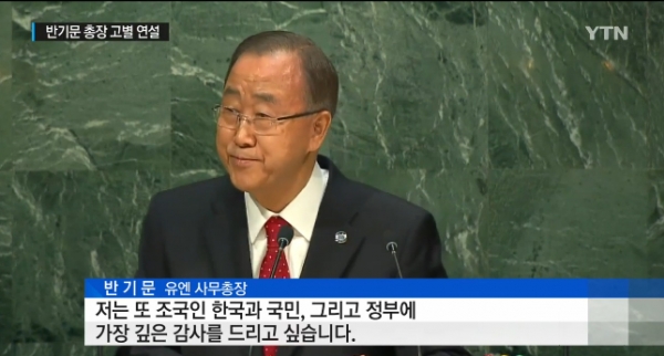 (사진=YTN 방송화면 캡처)