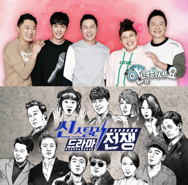 ▲월요일 심야 시간대 예능 KBS2 '안녕하세요'(위), SBS '씬스틸러-드라마전쟁'(사진=KBS, SBS)