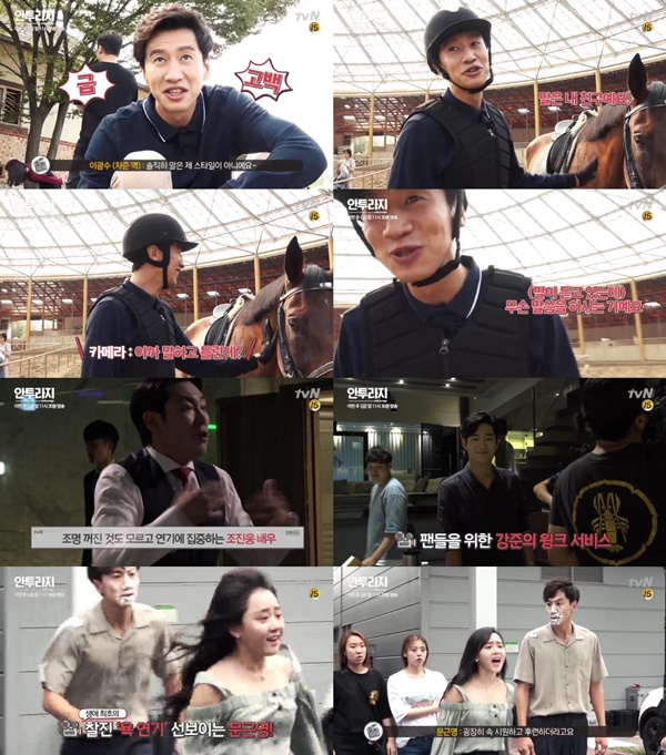 (▲tvN '안투라지' 조진웅 문근영 이광수)