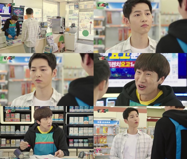 (▲KBS2 '마음의 소리' 송중기)