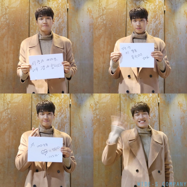 ▲(출처=와이드에스컴퍼니)