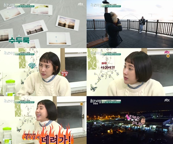(▲ JTBC '최고의 사랑' 서인영 크라운제이)