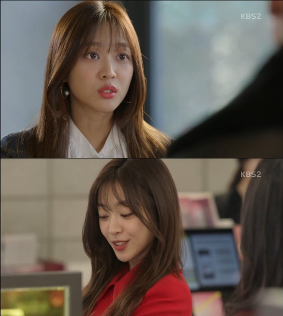 ▲(출처=KBS2 월화드라마 '우리집에 사는 남자' 영상 캡처)