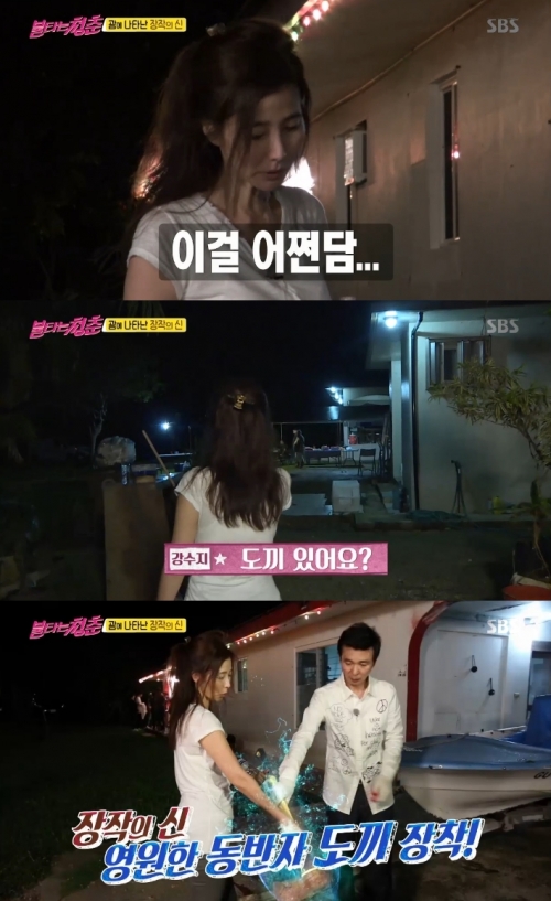 (사진=SBS '불타는 청춘')