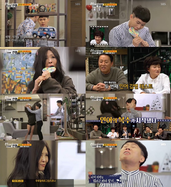 (▲ SBS '씬스틸러드라마전쟁' 황석정)
