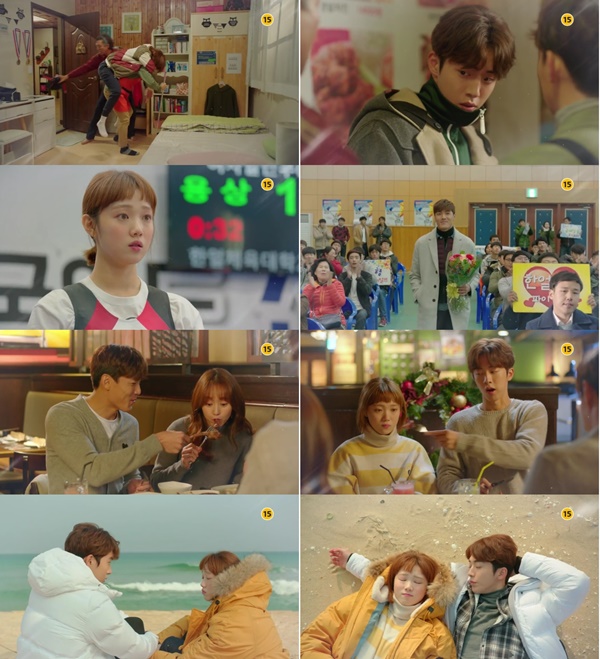(▲MBC '역도요정 김복주' 이성경 남주혁 )