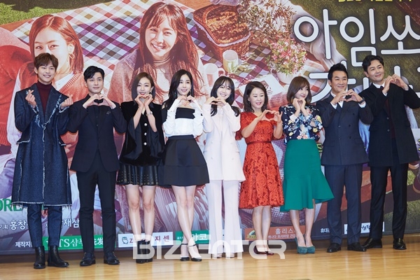 ▲SBS 새 아침연속극 '아임쏘리 강남구' 출연진들(사진=구혜정 객원기자 photonine@)