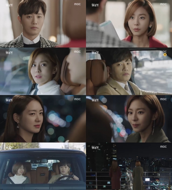▲'불야성' 진구 유이 이요원(MBC)