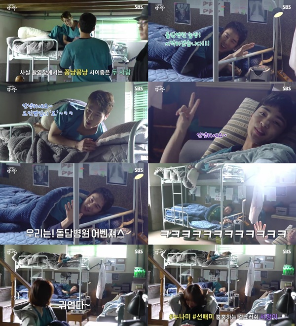 (▲ SBS '낭만닥터 김사부' 유연석 서현진 한석규)