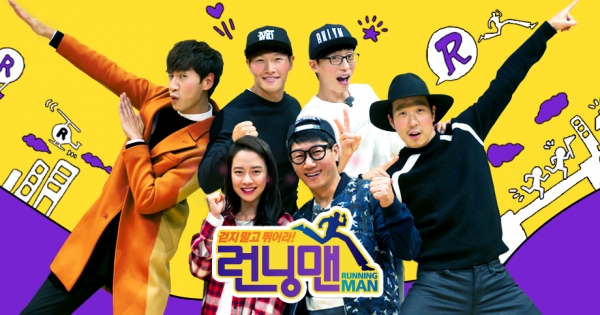 ▲SBS '일요일이 좋다-런닝맨'(사진=SBS)
